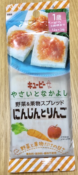 野菜と果物スプレッドのパッケージ